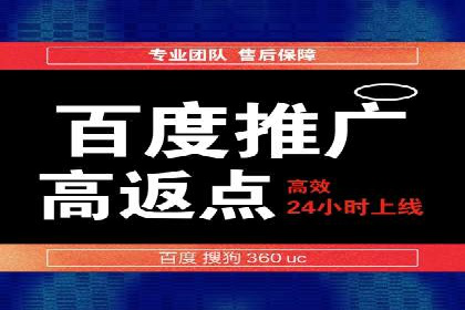成功SEM竞价专员的五大技巧与经典案例