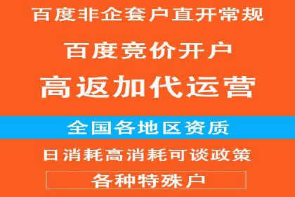 高返点充值优惠活动案例分享