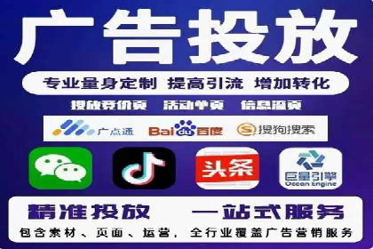 百度竞价案例：品牌推广实战